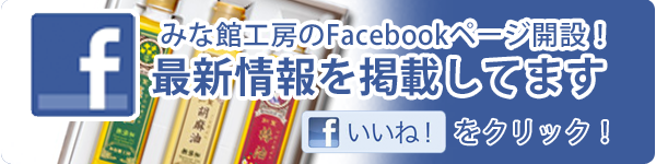 facebookはじめました