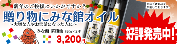 ご贈答用に。セット商品新発売!!